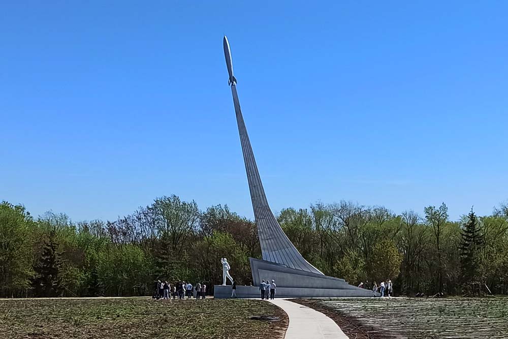 Саратов. Парк Покорителей космоса